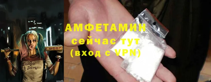 Amphetamine 98%  купить закладку  Владивосток 