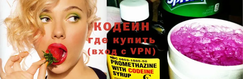 где купить наркоту  Владивосток  Codein Purple Drank 