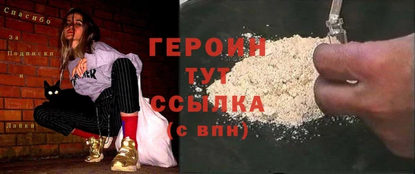 прущая мука Бугульма